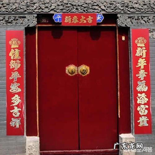 春节贴春联有什么讲究?