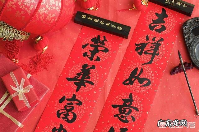 春节贴春联有什么讲究?