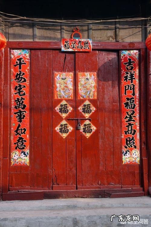 春节贴春联有什么讲究？