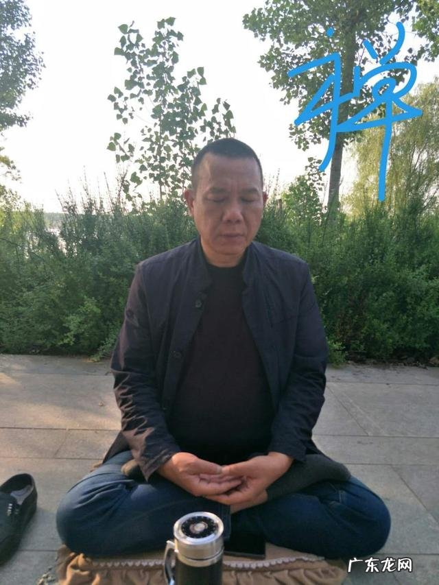 长期坚持打坐的人会怎么样?