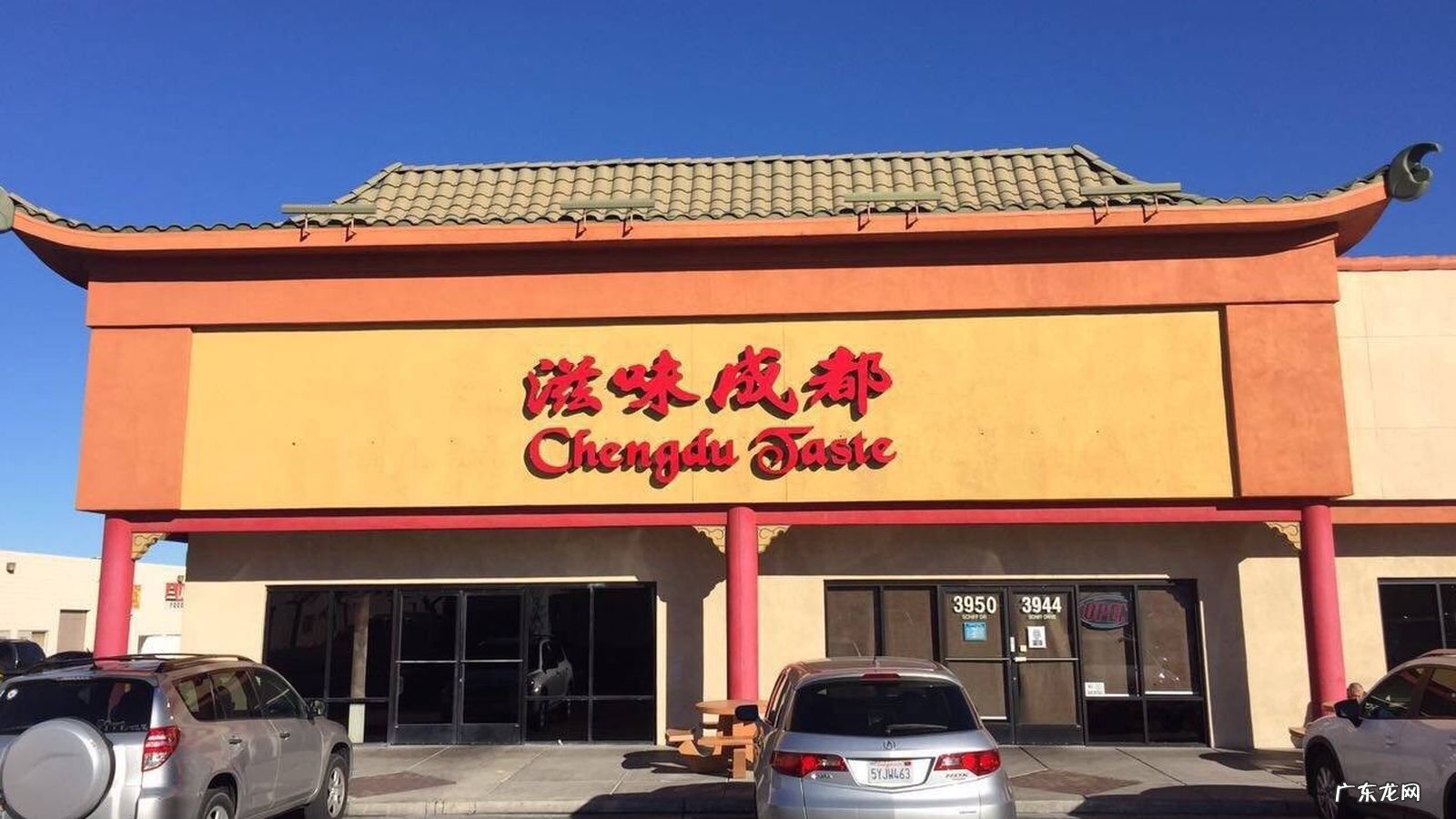 中餐文化的典型特色 特色中餐厅