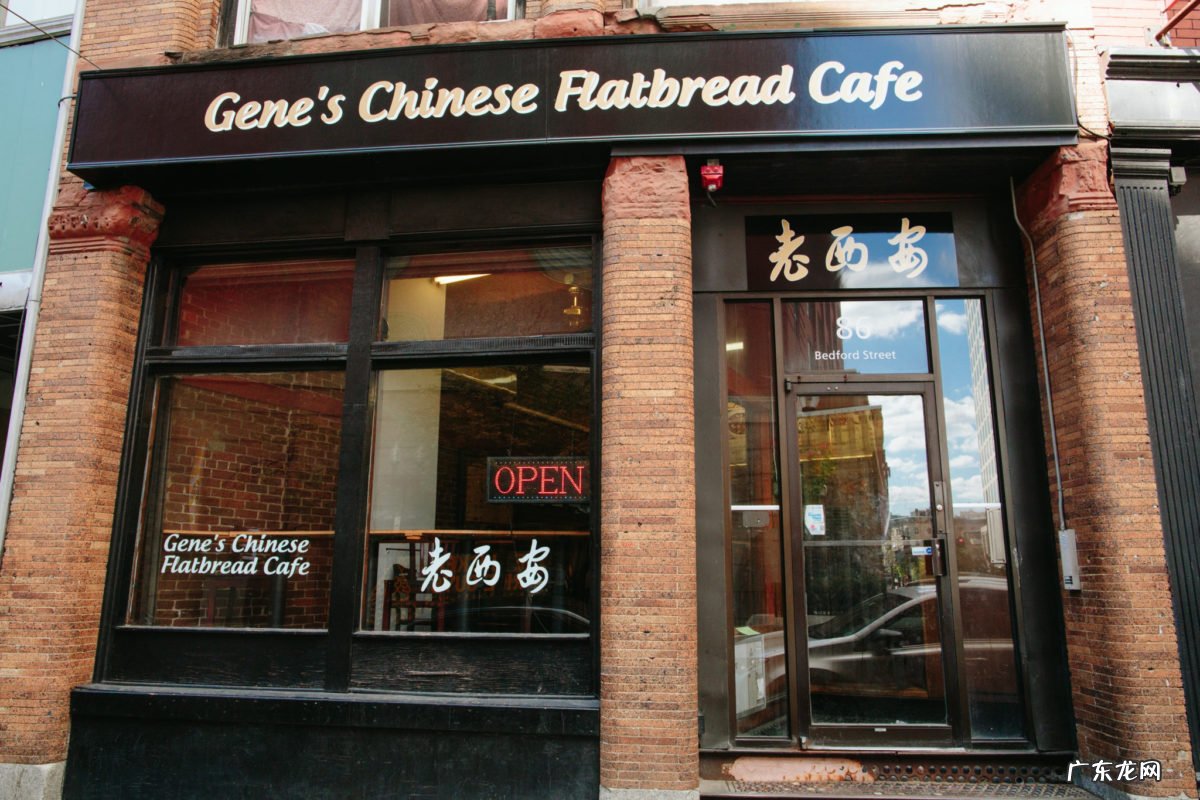 中餐文化的典型特色 特色中餐厅