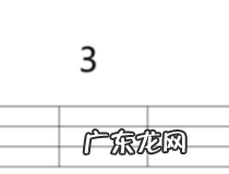 尤克里里1234567的指法 你学会了吗