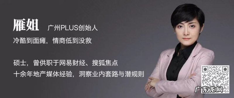 人越是有钱,买房越看风水丨宅问 买房需要看风水五行吗