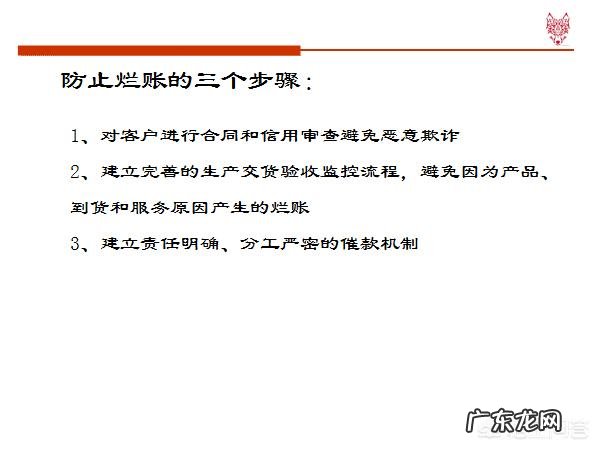 销售人员怎样培养自己的销售技巧和话术?