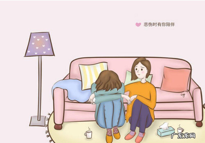 和闺蜜难过说说心情短语