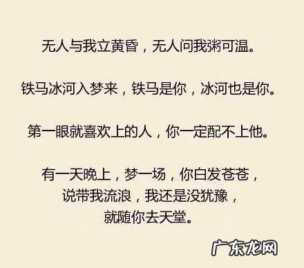 谁有震撼心灵晚安语录?