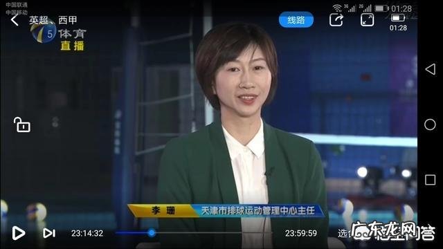 小宇感受到津迷情意,体育局高层透露惊天引援消息,对此你有何评论?