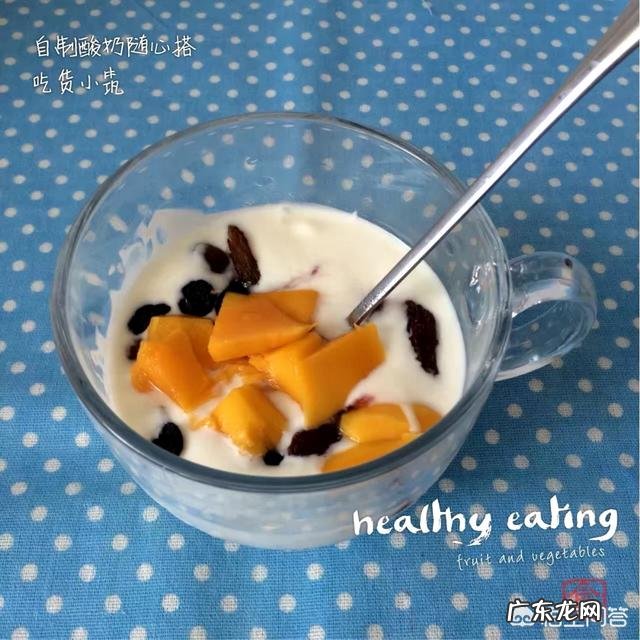 酸奶能加热吗?酸奶能做什么美食?