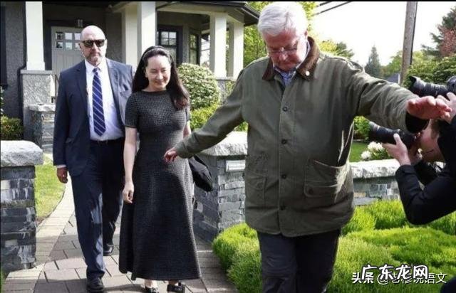 华为孟公主怎么还没消息？释放了吗？