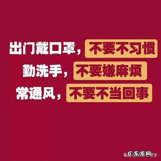 疫情当下整天宅家如何缓解心情焦虑?保持心理健康?