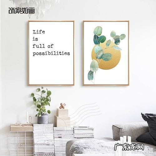 北欧风装修风格,玄关挂什么画好?