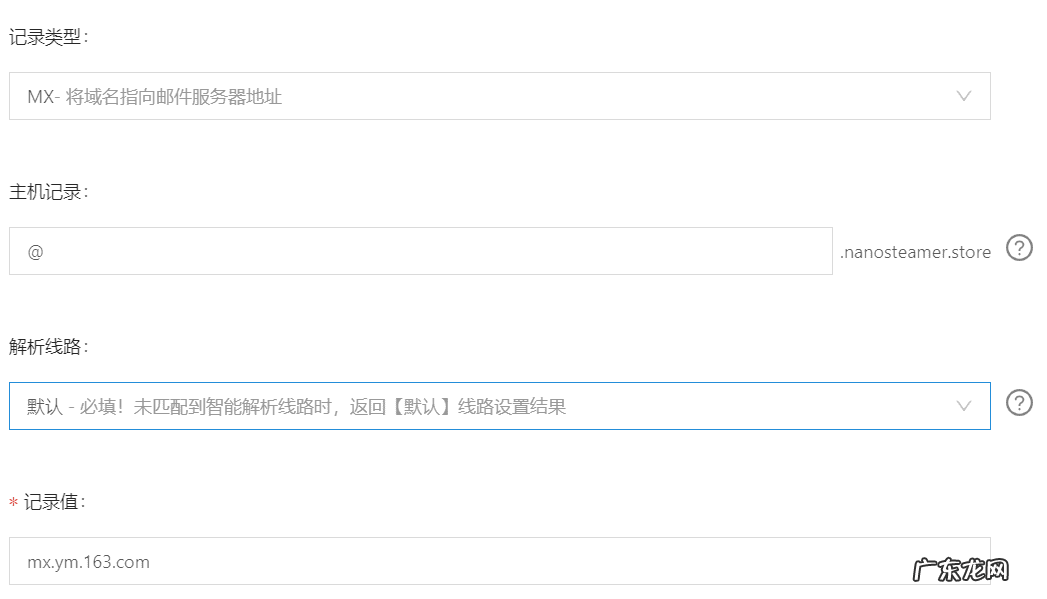 怎么免费注册企业邮箱 免费企业邮箱注册申请