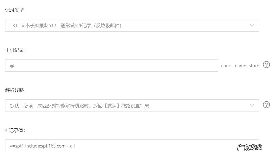 怎么免费注册企业邮箱 免费企业邮箱注册申请