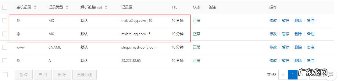 怎么免费注册企业邮箱 免费企业邮箱注册申请