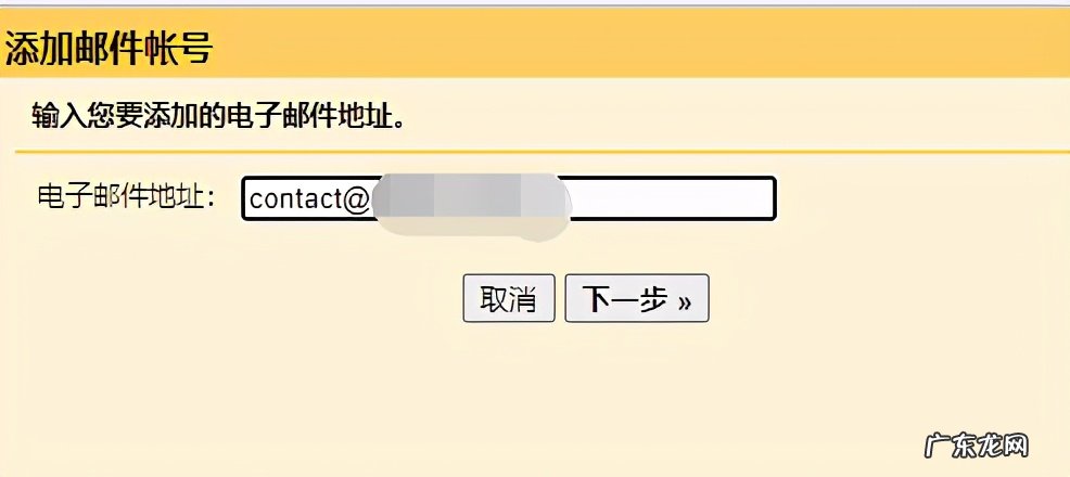 怎么免费注册企业邮箱 免费企业邮箱注册申请
