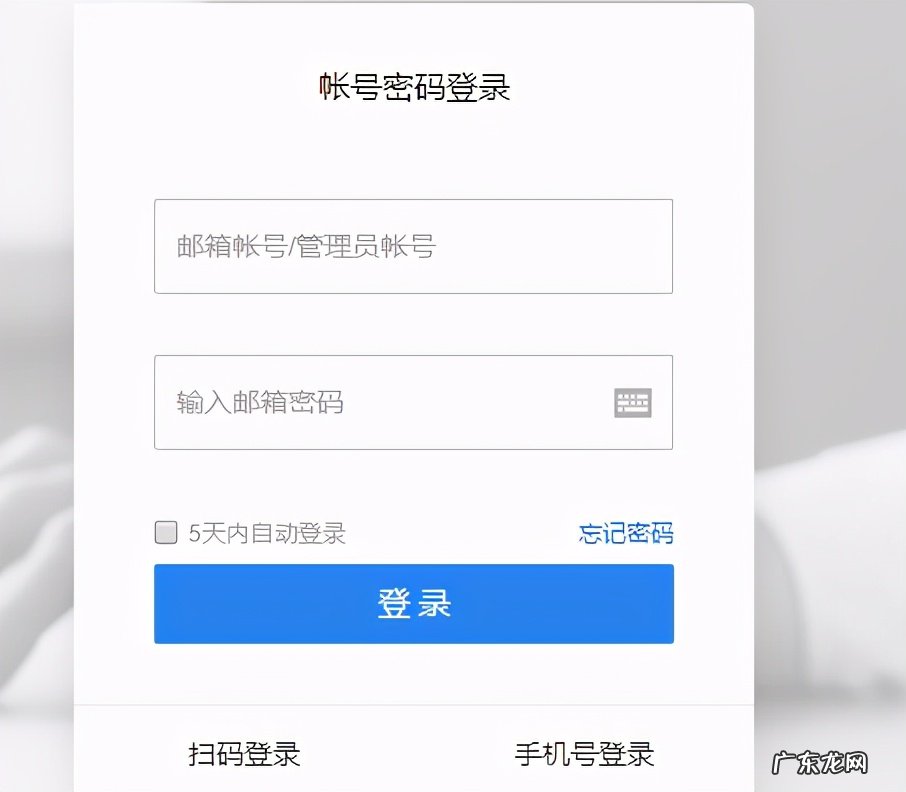 怎么免费注册企业邮箱 免费企业邮箱注册申请