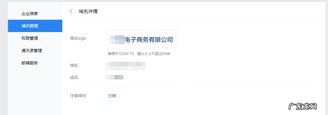 怎么免费注册企业邮箱 免费企业邮箱注册申请