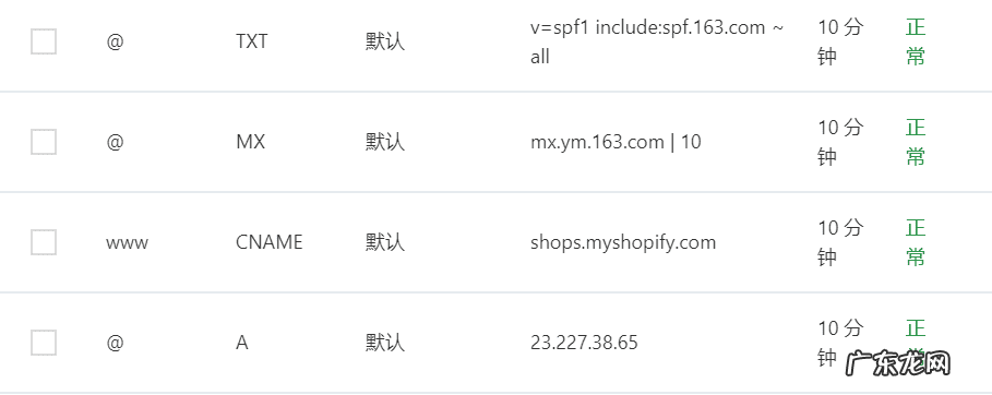 怎么免费注册企业邮箱 免费企业邮箱注册申请