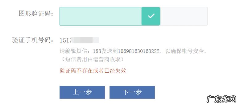 怎么免费注册企业邮箱 免费企业邮箱注册申请
