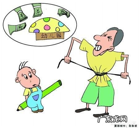 幼儿园小班、中班、大班的学费一样吗?