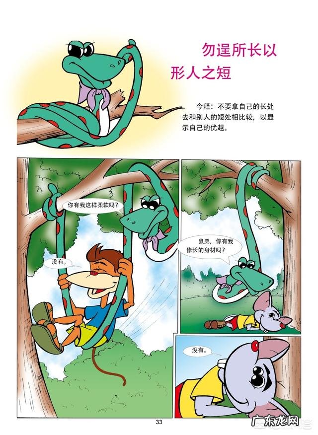 有哪些适合7至10岁的小学生阅读的书吗？