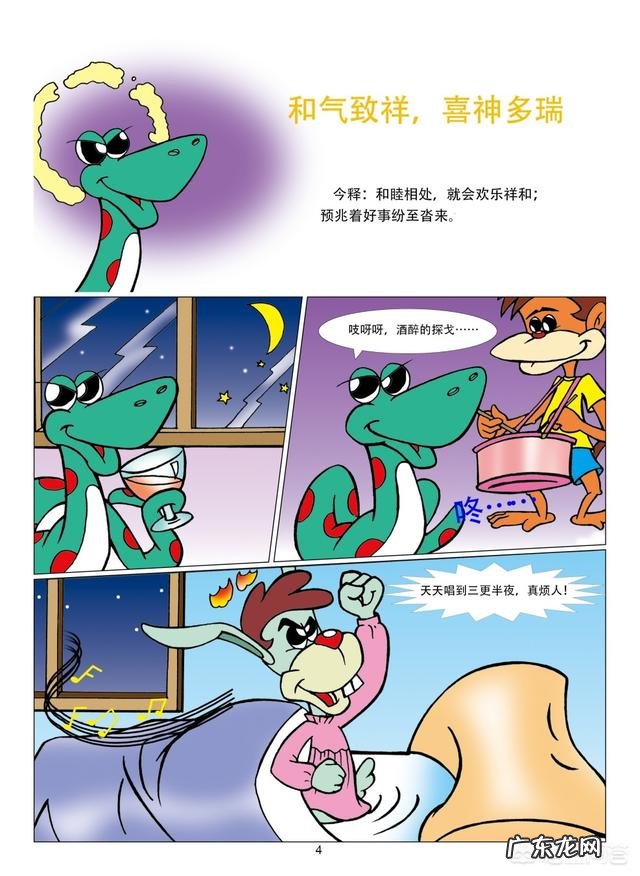 有哪些适合7至10岁的小学生阅读的书吗？