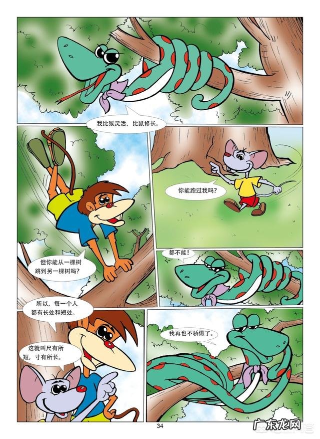 有哪些适合7至10岁的小学生阅读的书吗？