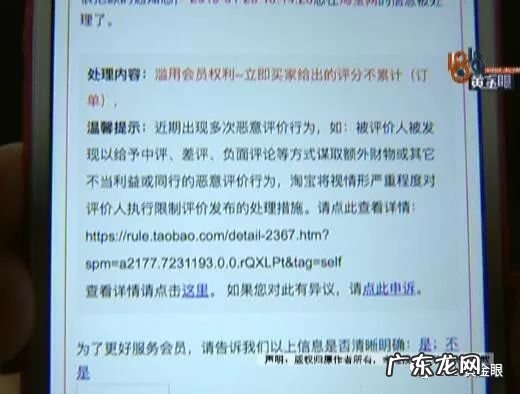 淘宝一直不确认收货 淘宝不能确认收货怎么办