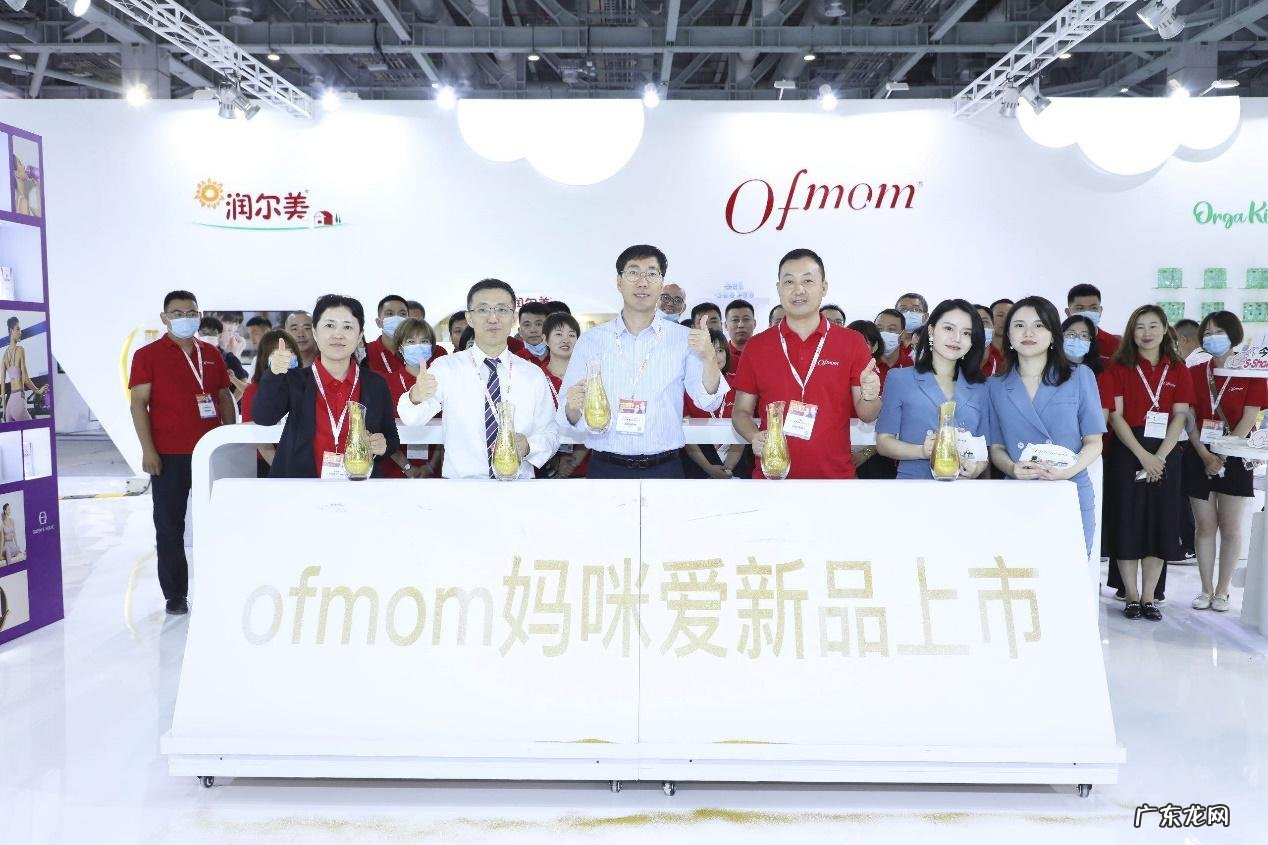 of him Ofmom液态奶粉