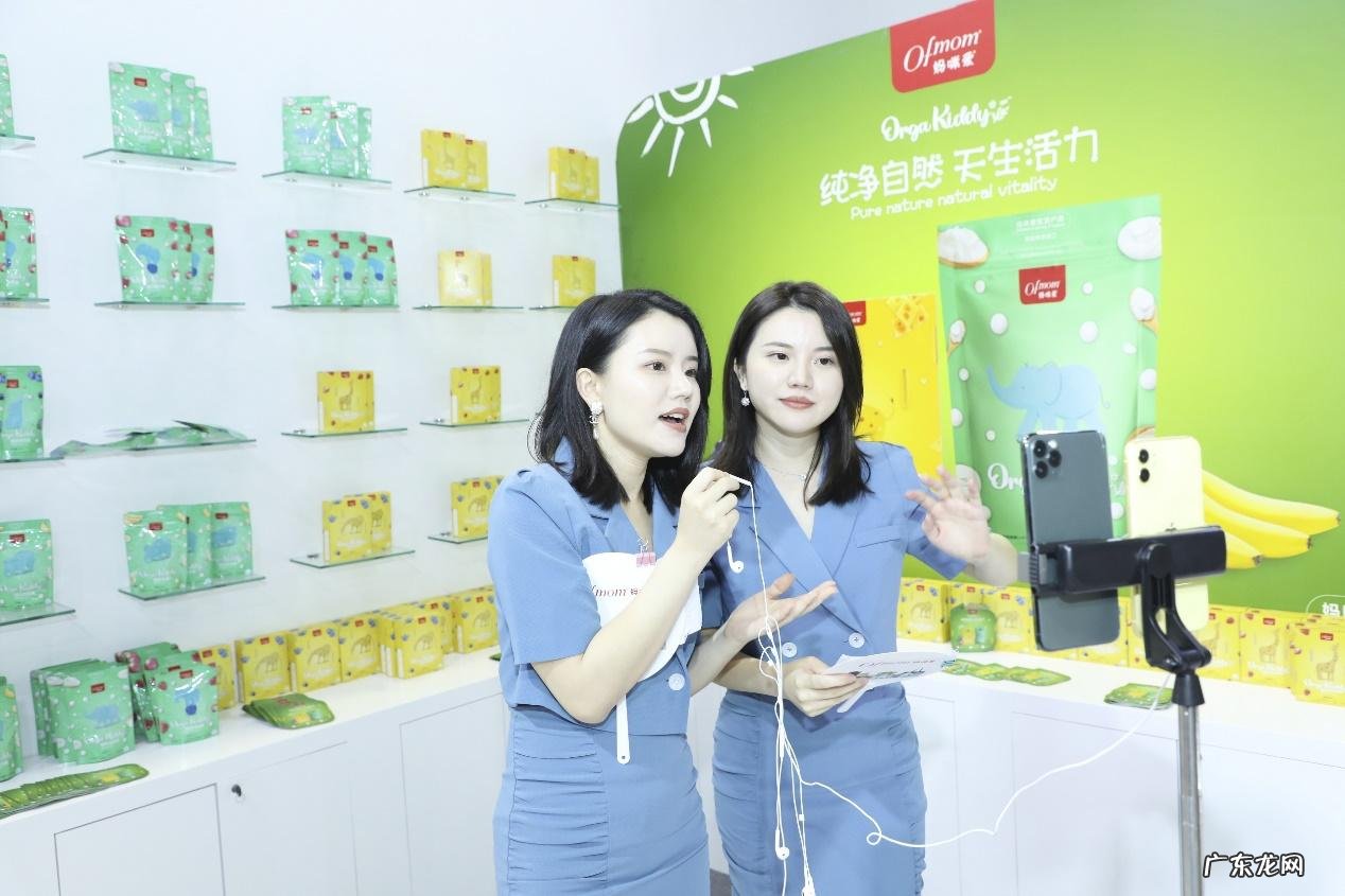 of him Ofmom液态奶粉