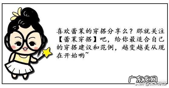 冬天什么搭配更显时尚?