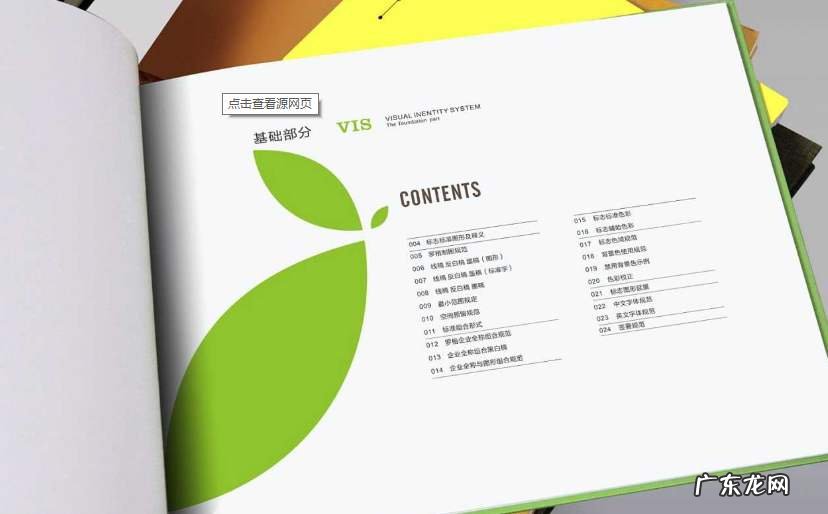 怎么写活动策划书 如何写策划书的优缺点