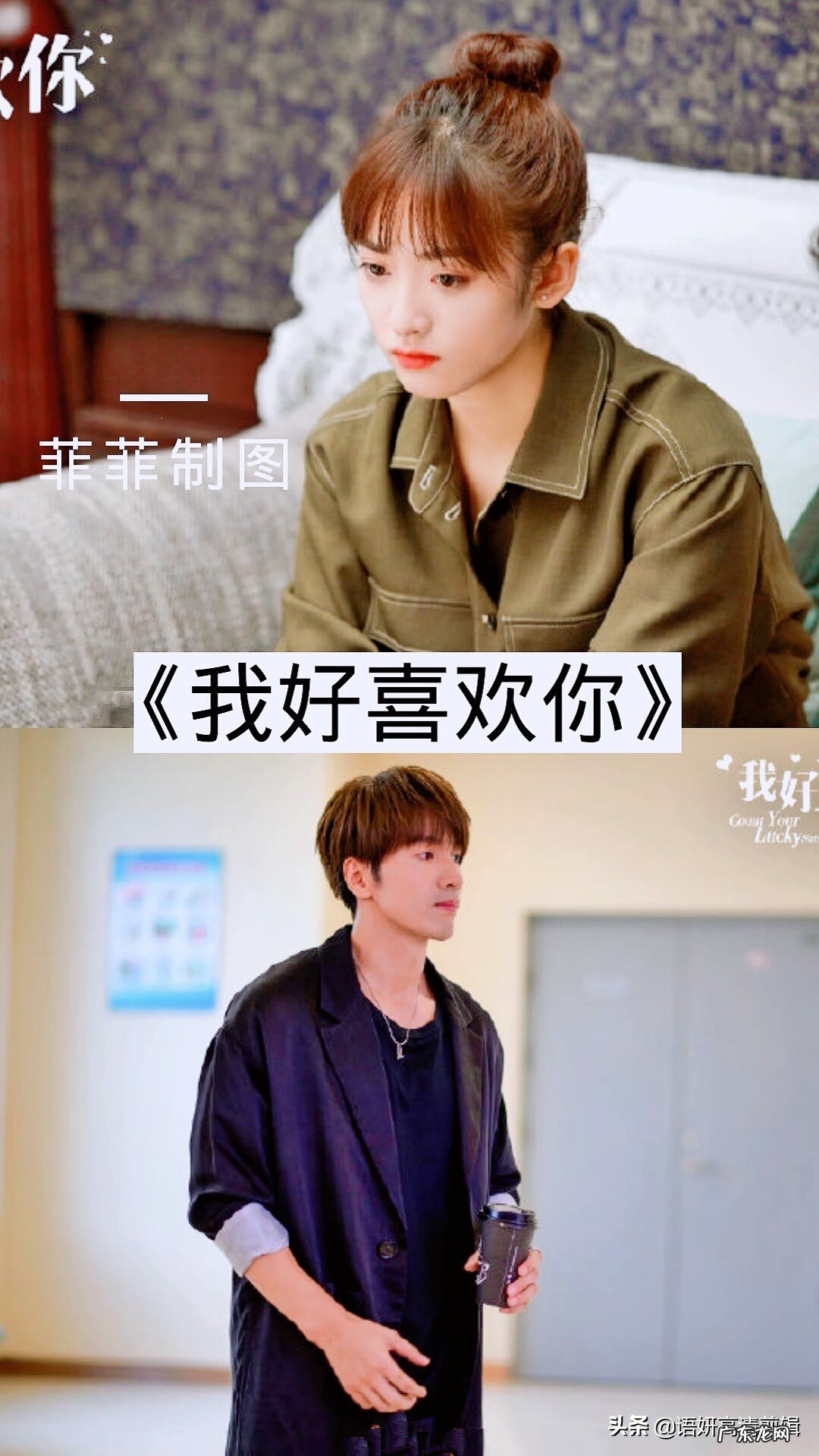 特别浪漫的爱情故事 电视剧爱情故事大全