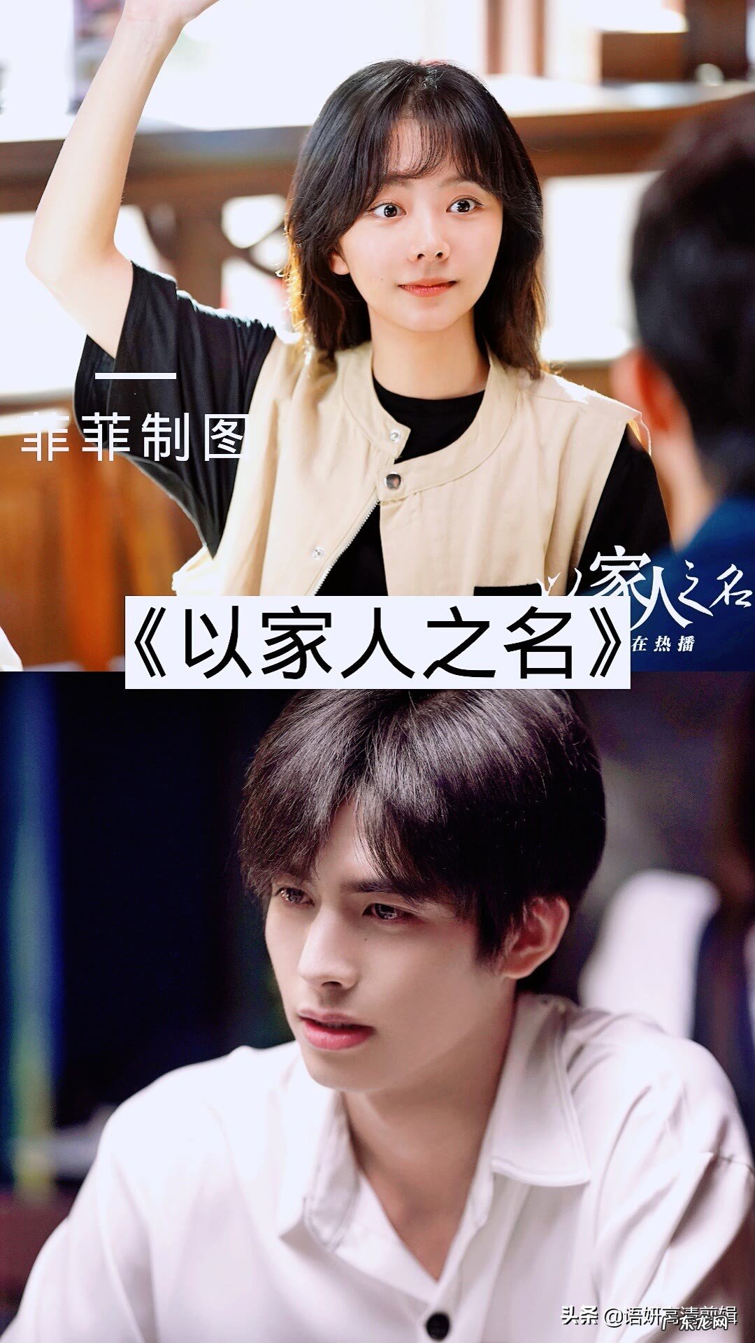 特别浪漫的爱情故事 电视剧爱情故事大全