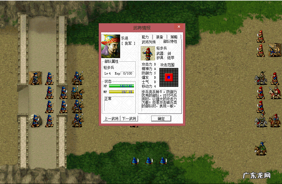 曹魏传万能修改器 三国志曹操传万能修改器下载