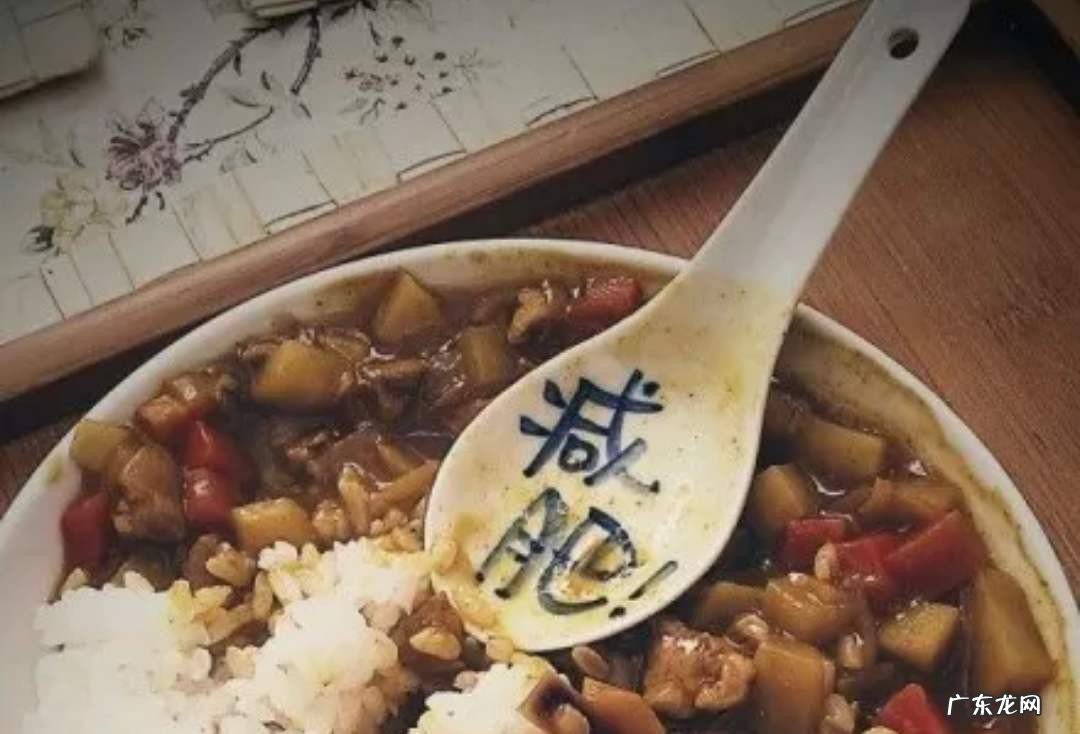 减肥到底吃还是不吃好