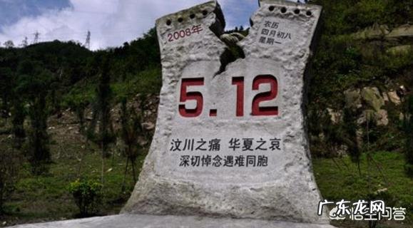 四川汶川地震我们都知道，但1933年那场大地震你知道多少？