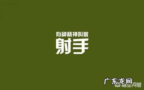 双子座与射手座谁最痴情?