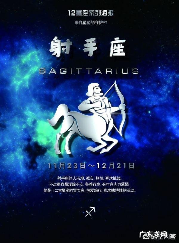 双子座与射手座谁最痴情?