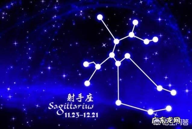 双子座与射手座谁最痴情?