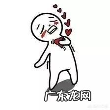 愚人节怎么向喜欢的男生表白?