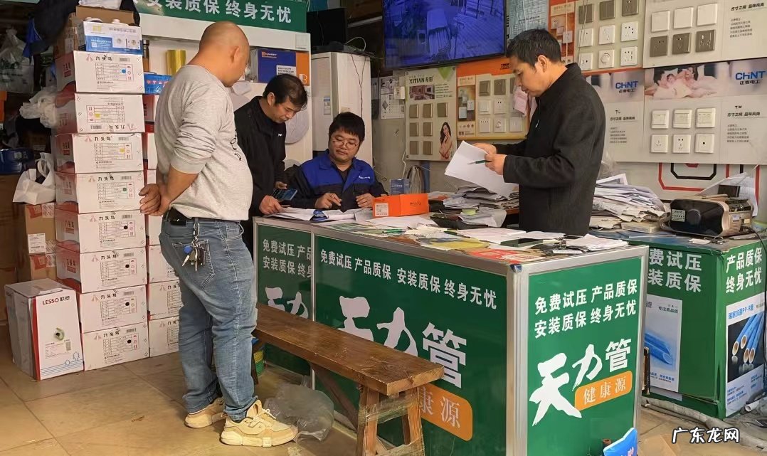 水电五金建材店怎么开 附近五金水暖建材店