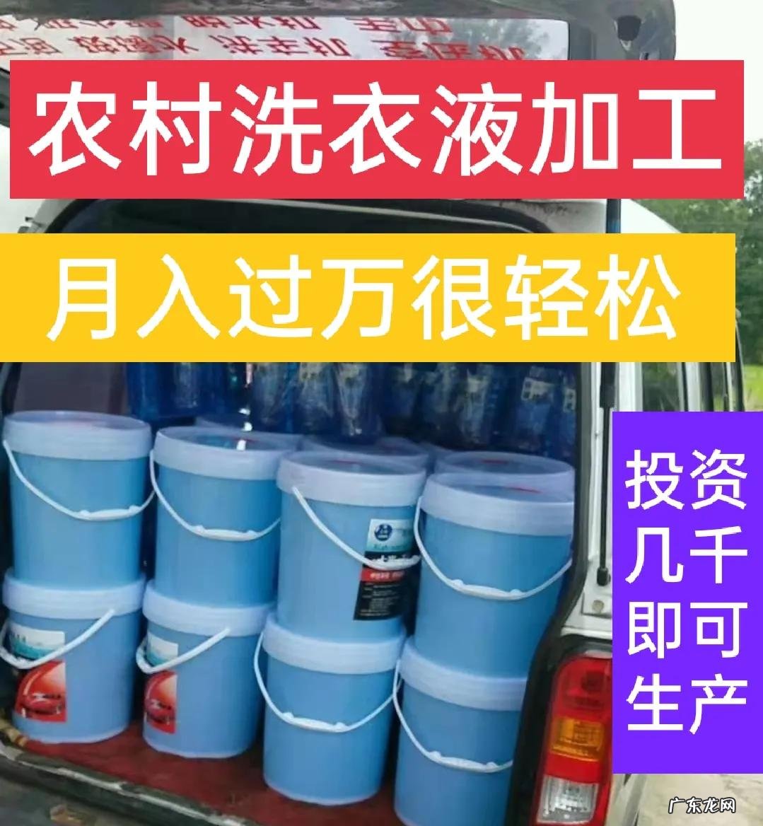在家就可以挣钱的项目 在家加工赚钱