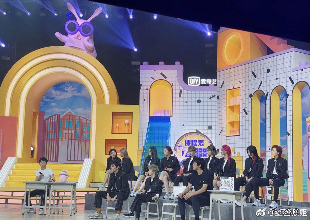 非日常派对什么时候播出