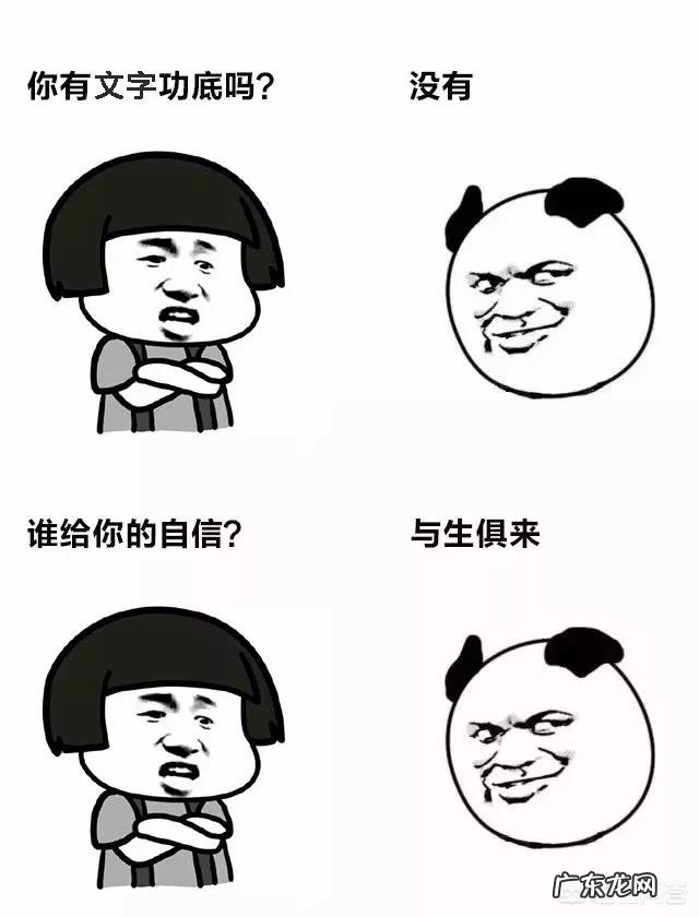 求职面试时需要注意哪些问题?