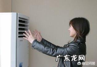 空调制冷效果不好怎么办?