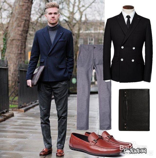 男生职场应该如何穿搭?