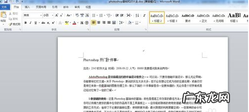 怎么把繁体字转化成简体字 繁体字转换简体