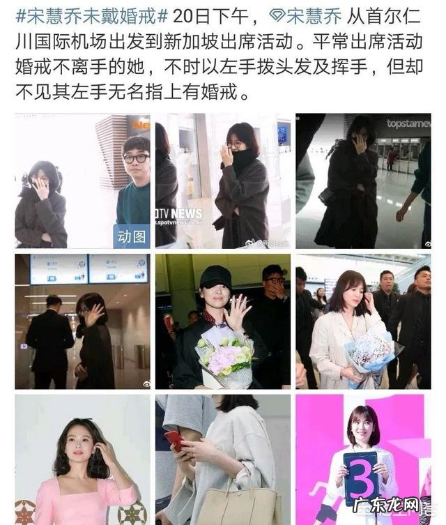 宋仲基宋慧乔协议离婚，从双方的声明中能看出什么细节吗？